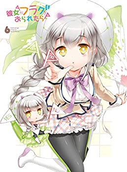 【未使用 中古品】「彼女がフラグをおられたら」第6巻[DVD](初回生産限定版)(中古品)