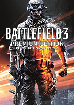 【未使用 中古品】EA BEST HITS バトルフィールド 3 プレミアムエディション - PS3(中古品)の通販は 5,351円
