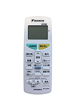 ダイキン エアコンリモコン ARC469A14(未使用 未開封の中古品)