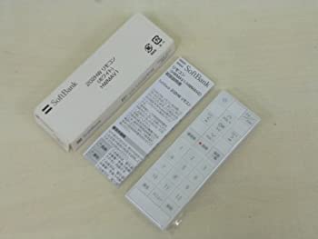 【中古品】SoftBank Photo Vision TV SoftBank 202HW用　リモコン　ホワイト　HWMAV1(中古品)の通販は 8,757円