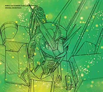 オリジナル・サウンドトラック 機動戦士ガンダム 逆襲のシャア 完全版(初回(中古品)の通販は