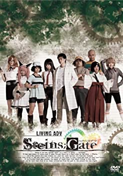 LIVING ADV「Steins;Gate」(4枚組) [DVD](未使用 未開封の中古品)の通販は