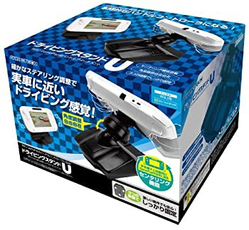 【中古品】WiiU GamePad用ハンドルアタッチメント『ドライビングスタンドU』(中古品)