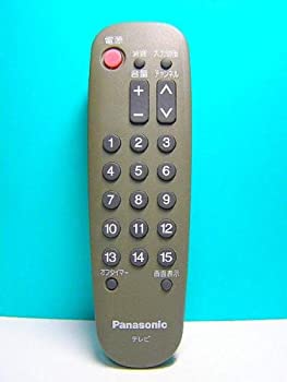 パナソニック テレビリモコン HT266H(未使用 未開封の中古品)