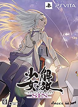 解放少女 SIN (限定版) (設定資料集、オリジナルショートアニメプロダクト (中古品)の通販は