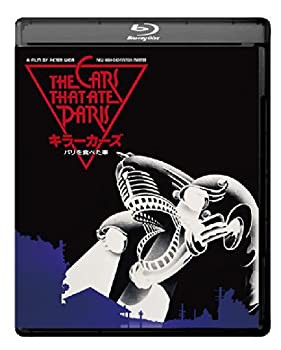 キラーカーズ/パリを食べた車 HDニューマスター版 [Blu-ray](未使用 未開封の中古品)の通販は