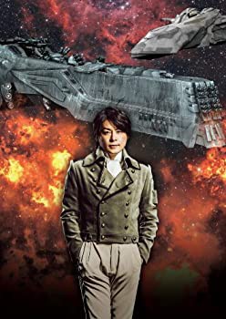 舞台 銀河英雄伝説 第四章 後篇 激突 [DVD](中古品)の通販は