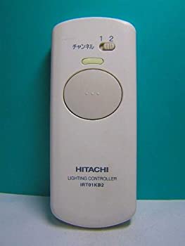 日立 照明用リモコン IRT01KB2(中古品)