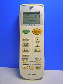 ダイキン エアコンリモコン ARC443A20(未使用 未開封の中古品)の通販は