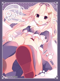 【中古品】東幻郷　「艦隊コレクション」　イベント限定スリーブ　夕立改二(中古品)の通販は 7,116円