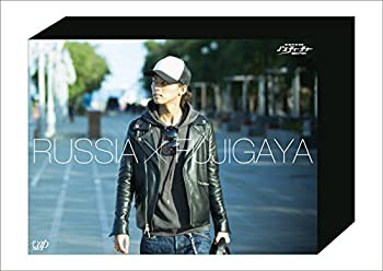 J'sティーチャー Kis-My-Ft2藤ヶ谷太輔 極東ロシアを行く-ディレクターズカ(未使用 未開封の中古品)の通販は