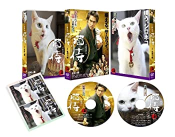 劇場版 「 猫侍 」 [DVD](未使用 未開封の中古品)の通販は 14,000円