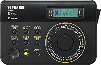 【中古品】キングジム ラベルライター「テプラ」PRO SR55 黒 SR55クロ(中古品)の通販は