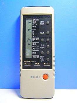 三菱 エアコンリモコン 4GY9(中古品)