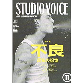 STUDIO VOICE (スタジオ・ボイス) 1991年 11月号 [特集 不良　犯行の記憶](中古品)