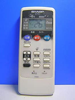 シャープ エアコンリモコン A785JB 蓋無(中古品)