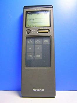 ナショナル エアコンリモコン A75C193(中古品)