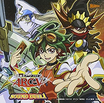 遊☆戯☆王ARC-V SOUND DUEL 1(未使用 未開封の中古品)の通販は 12,828円