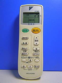 【未使用 中古品】ダイキン エアコンリモコン ARC443A18(中古品)の通販は