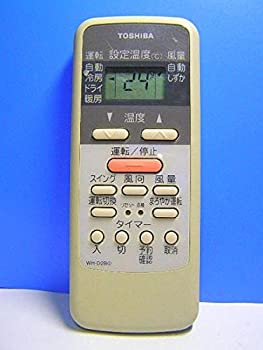 東芝 エアコンリモコン WH-D2B?A(中古品)
