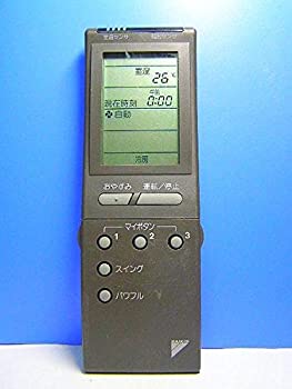 【中古品】ダイキン エアコンリモコン KRC114-18(中古品)