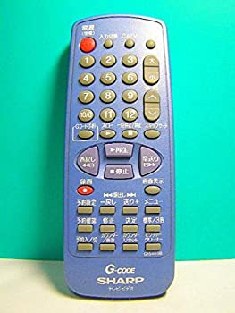 シャープ ビデオリモコン G1548SB(中古品)