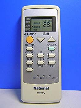 【未使用 中古品】ナショナル エアコンリモコン A75C2754(中古品)の通販は 14,586円