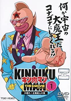 キン肉マン THE MOVIE [レンタル落ち] （全2巻セット） [マーケット