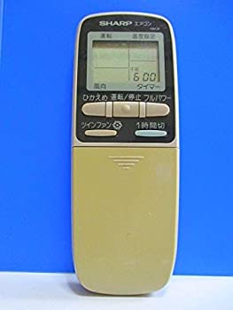 シャープ エアコンリモコン A380JB(中古品)