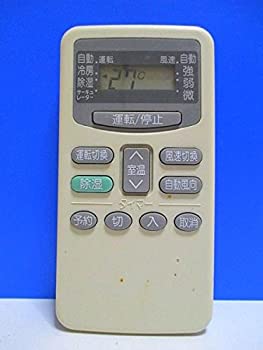 【中古品】日立 エアコンリモコン RAR-1M2(中古品)の通販は