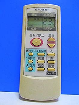 シャープ エアコンリモコン A499JB 蓋無(中古品)の通販は