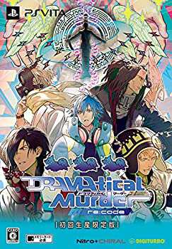 【未使用 中古品】DRAMAtical Murder re:code 初回限定生産版 - PS Vita(中古品)