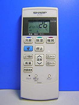 【未使用 中古品】シャープ エアコンリモコン A840JB(中古品)の通販は