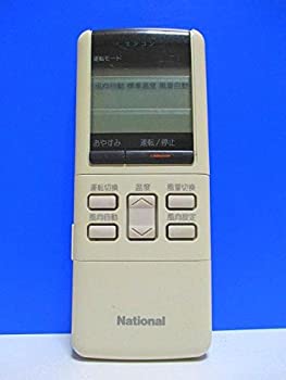 【中古品】ナショナル エアコンリモコン G28AC626(中古品)の通販は