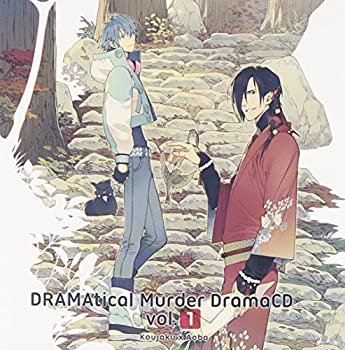 DRAMAtical Murder DramaCD Vol.1(未使用 未開封の中古品)の通販は