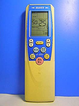 【中古品】ビーバー エアコンリモコン RKT502A001(中古品)の通販は