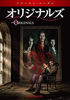 オリジナルズ （ファースト・シーズン） コンプリート・ボックス(DVD)(中古品)の通販は