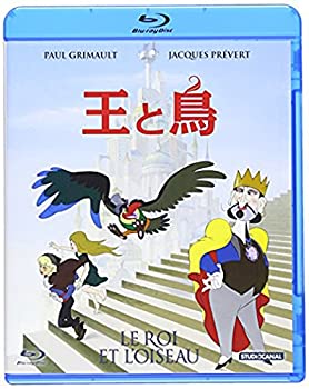 王と鳥 [Blu-ray](未使用 未開封の中古品)の通販はその他映像DVD・Blu-ray