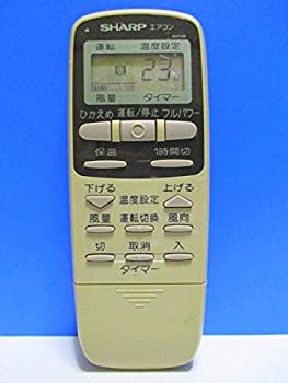 シャープ エアコンリモコン A341JB(中古品)