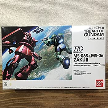 【中古品】HGUC 1/144 シャア専用ザク＆量産型ザク THE ART OF GUNDAM OSAKA メタリッ(中古品)の通販は