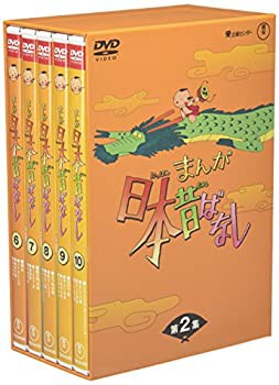 まんが日本昔ばなし BOX第2集 5枚組 [DVD](未使用 未開封の中古品)