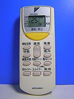 ダイキン エアコンリモコン ARC446A1 蓋無(中古品)
