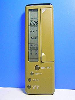 ダイキン エアコンリモコン KRC105-3(中古品)