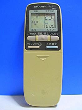 シャープ エアコンリモコン A380JB(中古品)
