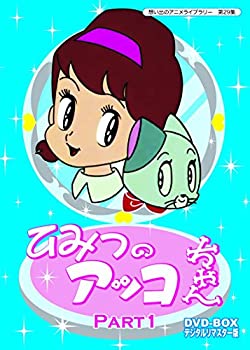 10年先も君に恋して 3枚組 DVDレンタル落ち 10年
