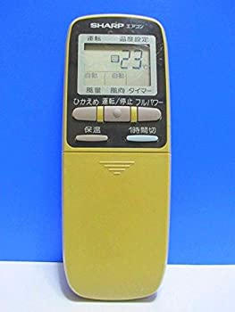 シャープ エアコンリモコン A348JB(中古品)