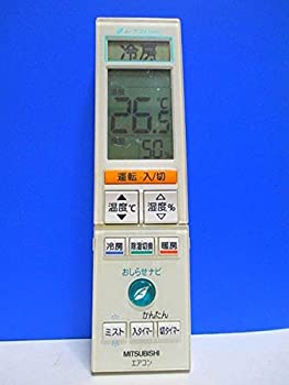 三菱 エアコンリモコン TG103(中古品)