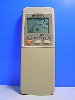三菱 エアコンリモコン GP92(中古品)