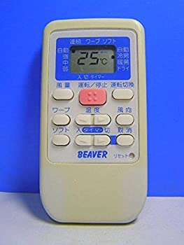 ビーバー エアコンリモコン RKS502A500B(中古品)
