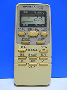 シャープ エアコンリモコン A438JB(中古品)